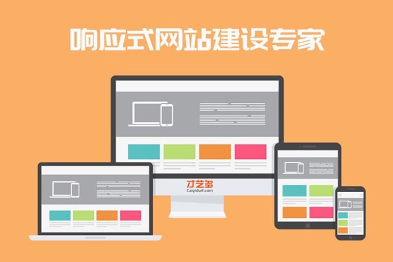 系统集成：企业数字化转型的助推器
