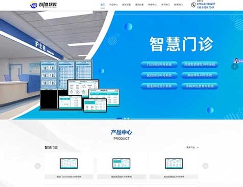 广州网站建设