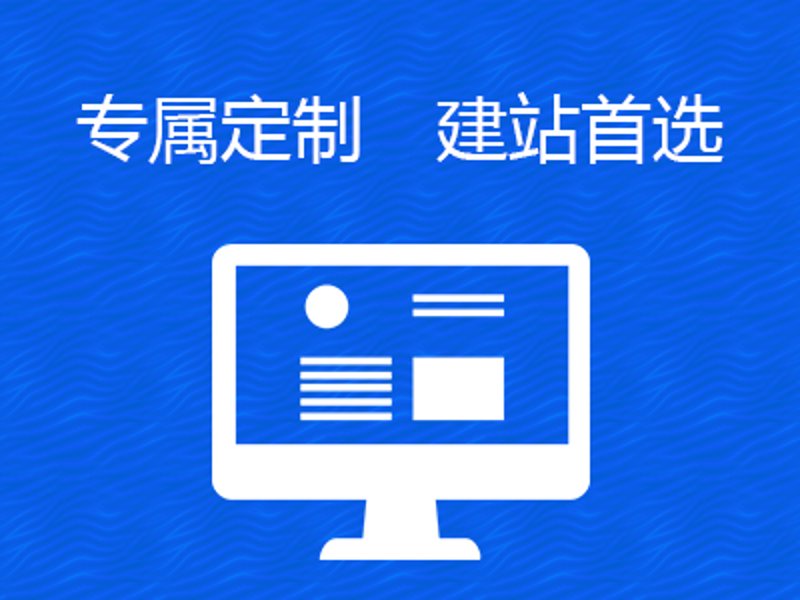 软件定制开发：企业数字化转型的必经之路